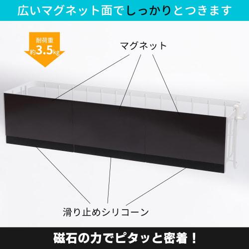 FUNHOO [Slim Large Capacity] Magnetic Bathroom Rack, 42cm Wide, Bathroom Basket, Magnetic Storage, Bath Storage, Shampoo Rack, Wall-Mounted Storage, S