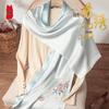 Handmade Chinese Su Embroidery Mulberry Silk Scarf