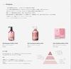 ISM Shampoo Treatment Set Shell Pink Refill 400 мл &