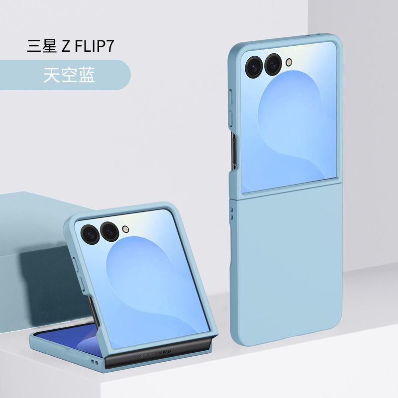 Применимо к чехлу для складного мобильного телефона Samsung Z FliP8, чехол с ощущением кожи Z FliP7, матовый защитный чехол от падения для мужчин и женщин ZFliP6