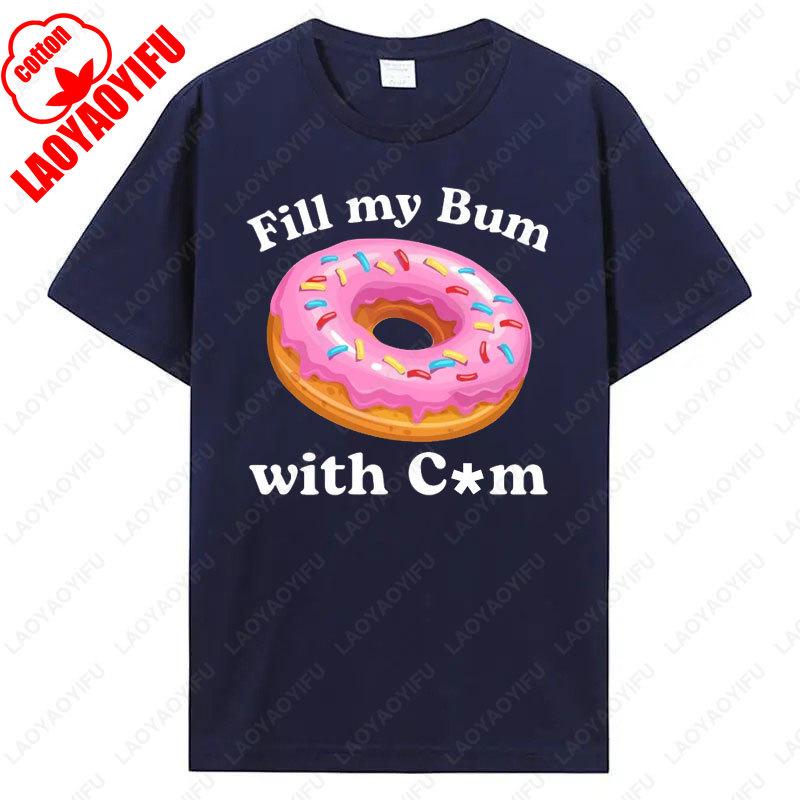 Футболка «Наполни мою задницу спермой» Смешная футболка с пончиком Непристойная толстовка Пошлые футболки Худи со взрослым юмором Саркастичный мем подарок