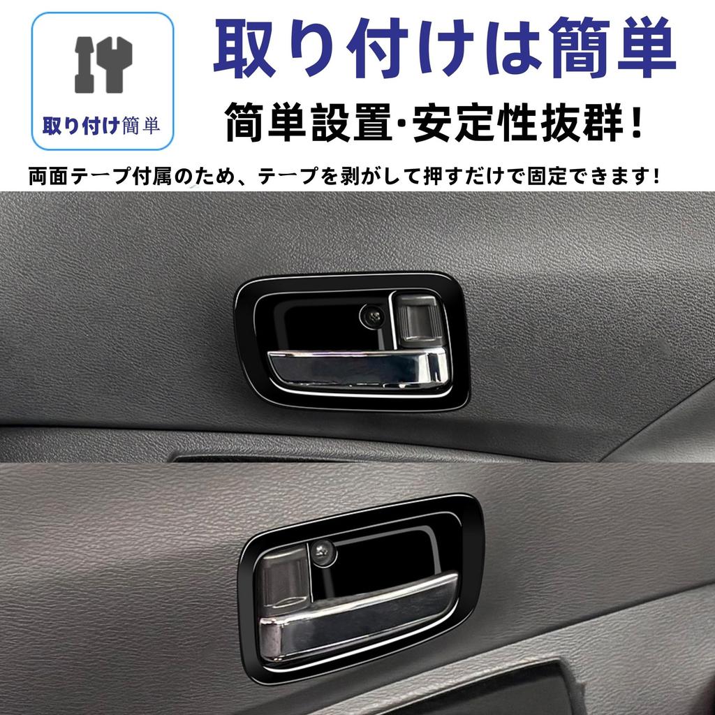 Накладки на ручки дверей салона Glealcco для New Roox серии 40 (черный)