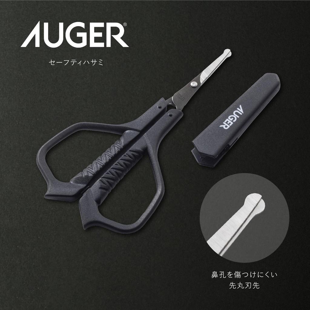 Набор для бровей AUGER с чехлом для бритвы для бровей и расчески для бровей, ножницы, пинцет, бритва, (HC2314)