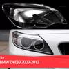 Для BMW Z4 E89 2009 2010 2011 2012 2013 Крышка фары Замена стекла линзы фары автомобиля Передний плафон Автомобильная оболочка