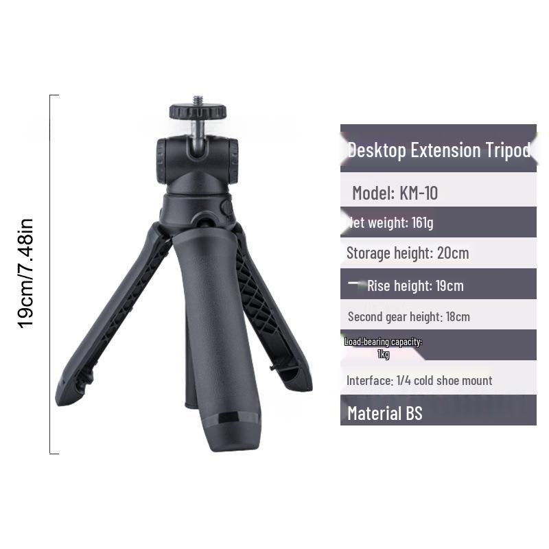 Портативный штатив и селфи-палка с креплением «холодный башмак» для камер и телефонов