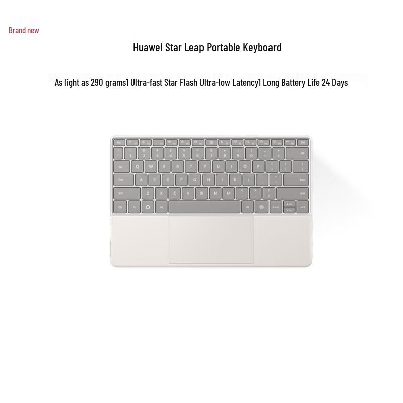 Huawei Серия клавиатур Star-Leap