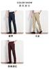 Summer Mulberry Silk Hanging Feeling Men's Formal Straight Leg Trousers