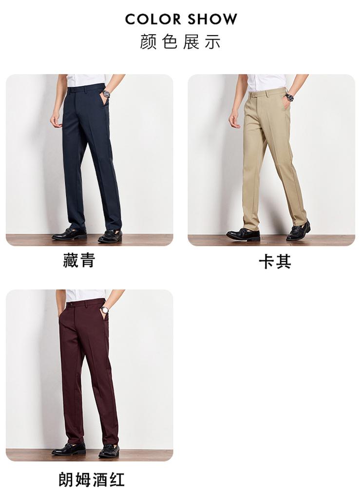 Summer Mulberry Silk Hanging Feeling Men's Formal Straight Leg Trousers