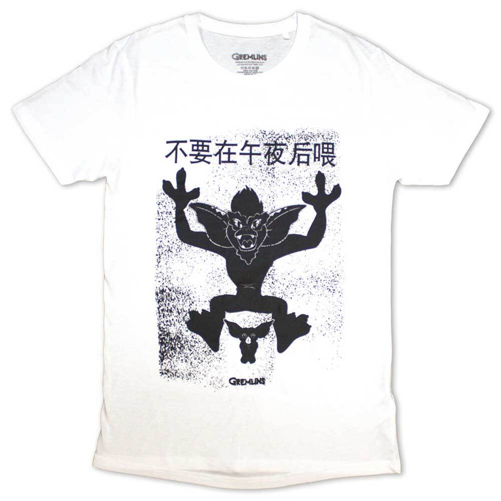 Gremlins Stripe Gizmo Japanese T-Shirt White New