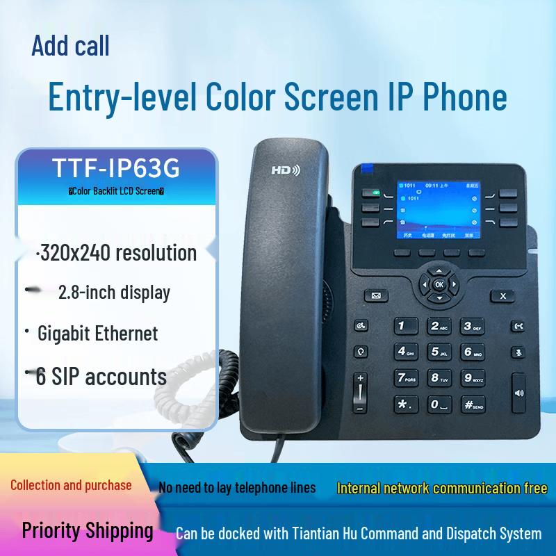 TianTianHu IP60S Explosion-Proof SIP IP Phone (CN version)