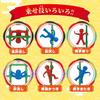 Beverly Megumi Ladder Balance Game BOG-040