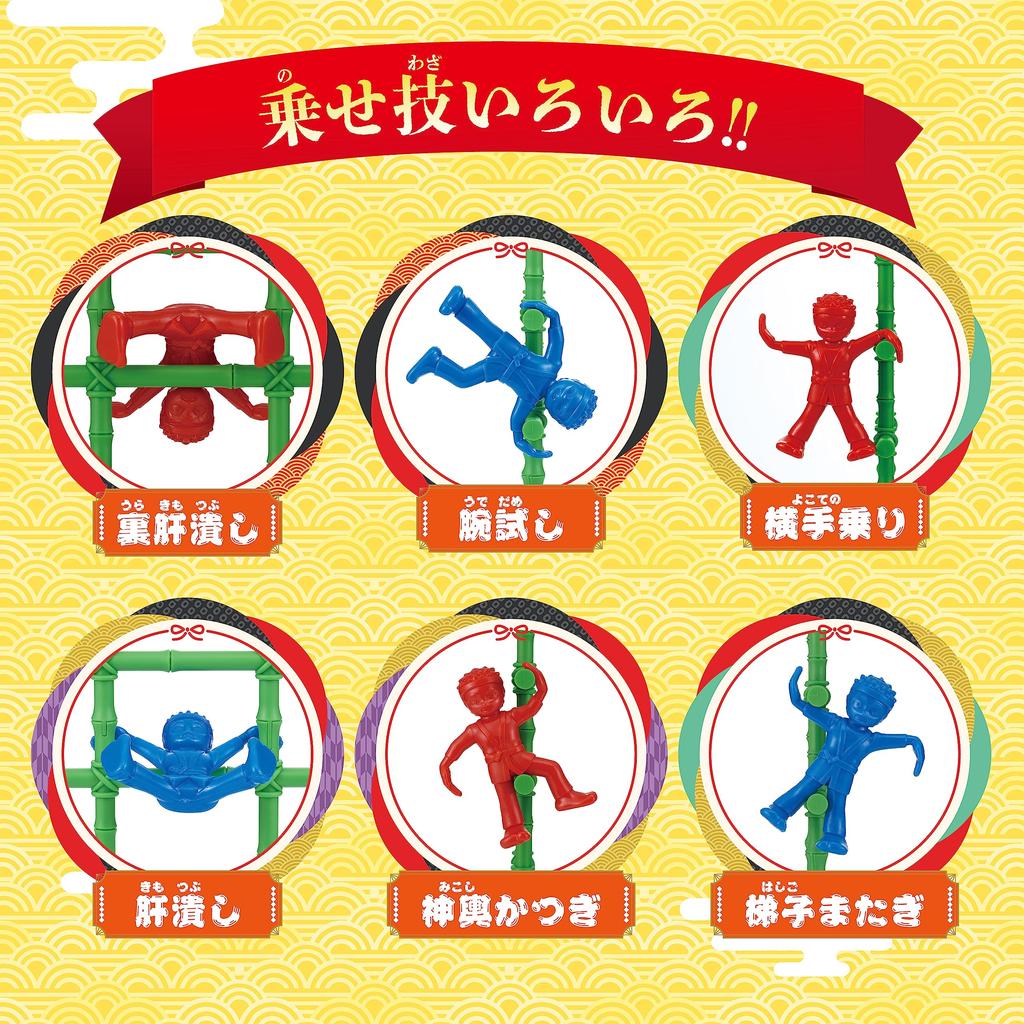 Beverly Megumi Ladder Balance Game BOG-040