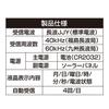 Цифровые часы SEIWA WA80 с синей светодиодной подсветкой и солнечной панелью, работающие от солнечной энергии