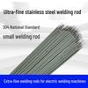 Универсальный электрод для сверхтонкой сварки из нержавеющей стали 304 A102 для бытового использования