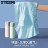 Men's Ice Silk Underwear Flat Corner Teenage Boys Antibacterial Breathable Four Corner Men's Underwear