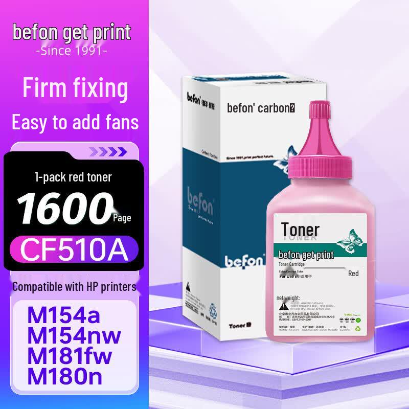 Compatible CF510A/204A Toner Cartridges and Powder for HP Printers