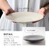 Minoru Pottery Mino Ware Albee 220 Plate Set 3-Color (Gray, Navy, Beige)
