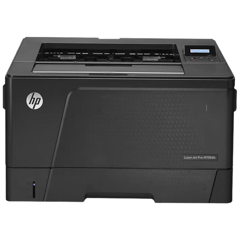 HP LaserJet M706N+D A3 Duplex Black & White Printer CN plug (adapter included)