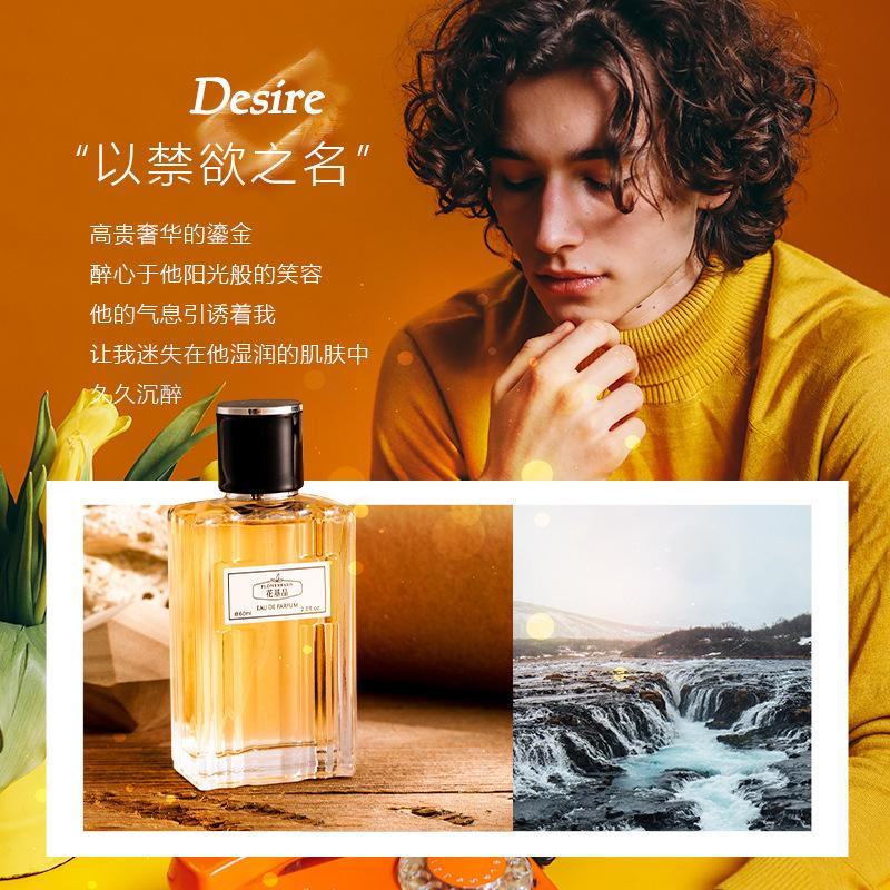 Huajipin New Earth Cavalli Men's Perfume Woody Notes Long-lasting Light Fragrance Student Niche Perfume