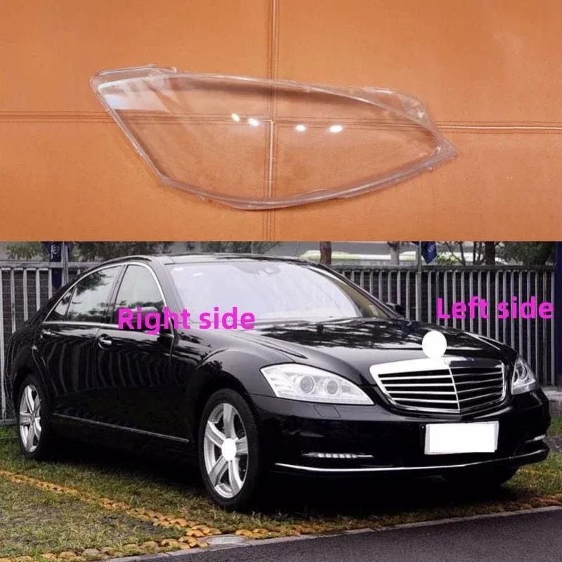 For Mercedes Benz S Class W221 2010 2011 2012 2013 Car Headlamp Lens Replacement Headlight Shell Cover Headlight Glass