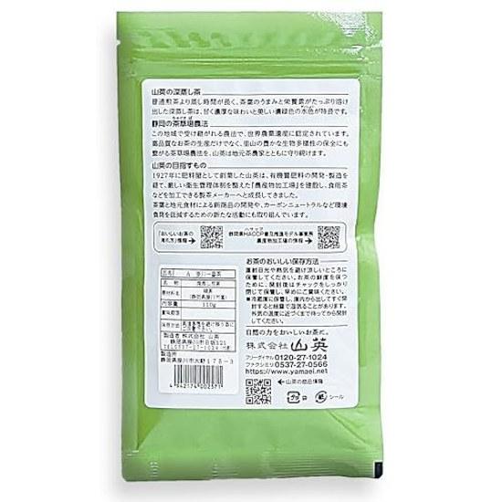 Ocha no Yamaei Fukamushi Kakegawa Tea First Flush Premium Green Leaves 110g Shizuoka Product Gift-Ready