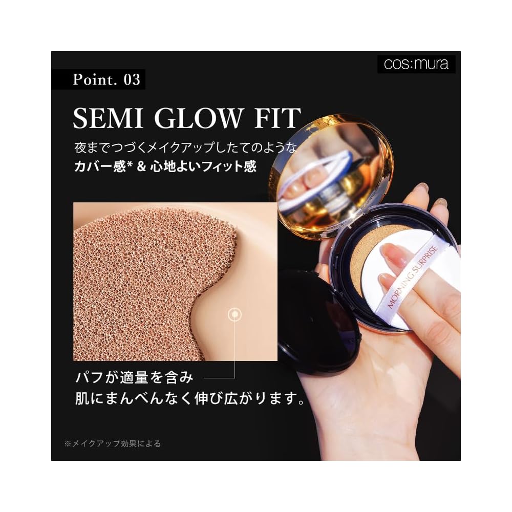 Кос:mura DUAL GLOW FIT CUSHION SPF50+ PA+++ 15г Тональный кушон Натуральный бежевый