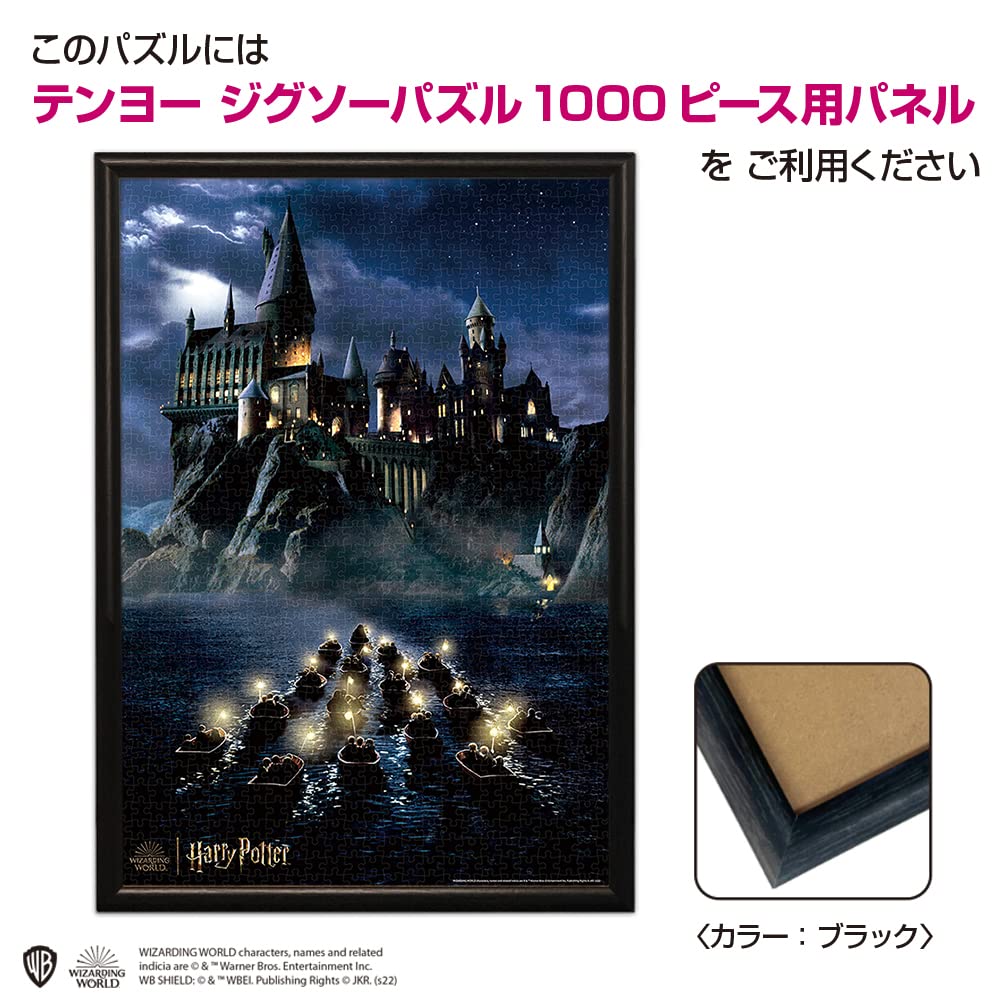 Тэньо в пазле из 1000 элементов Гарри Поттер, Школа Чародейства Хогвартс, Гарри Поттер, в комплекте с сервисной картой [Сделано в Японии]