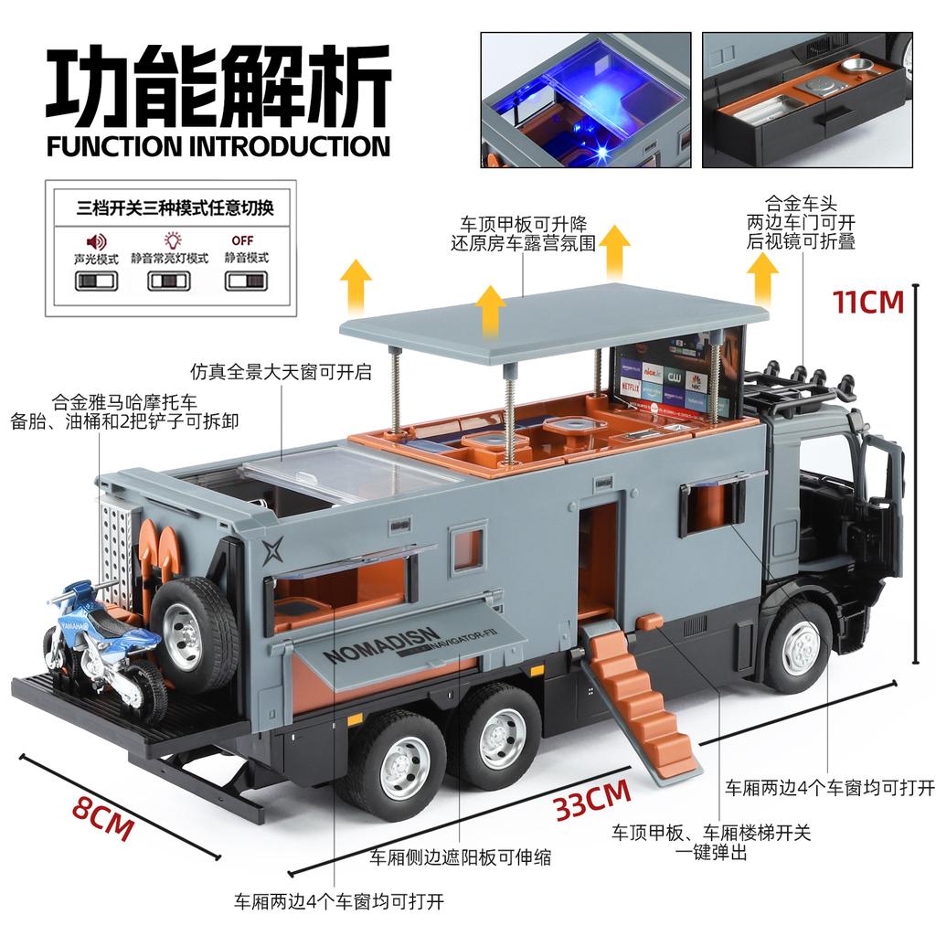 1:24 Mercedes Benz Actros Navigator FII Внедорожный Автодом Металлический Литой Модель Автомобиля Симуляция Миниатюра Праздничный Подарок Подарок для Дома