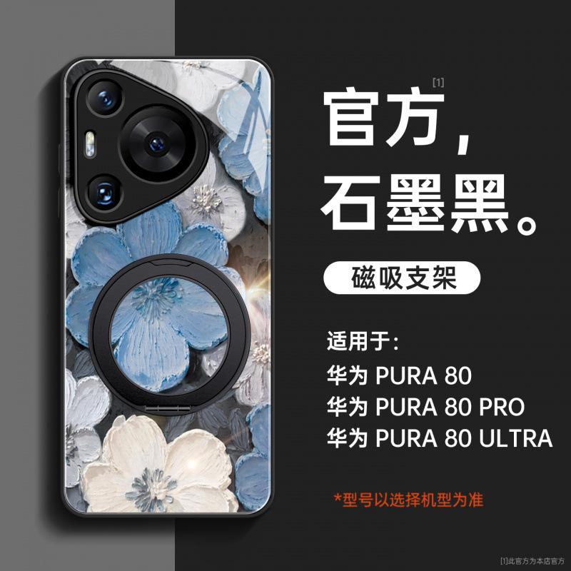 Подходит для чехла мобильного телефона Huawei pura70pro, новый чехол pura80 p50pro + премиальный женский чехол p60PRO
