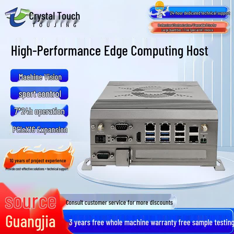 Embedded Fanless Industrial Mini PC Workstation (CN version)
