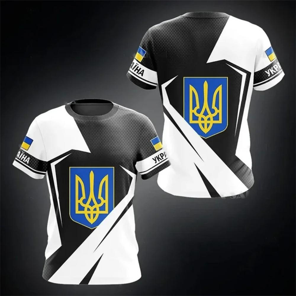 Модная Новая Футболка с 3D-принтом Украинского Флага Украинский Герб Мужские Спортивные Топы Подарки на Национальный День Персонализированная Футболка