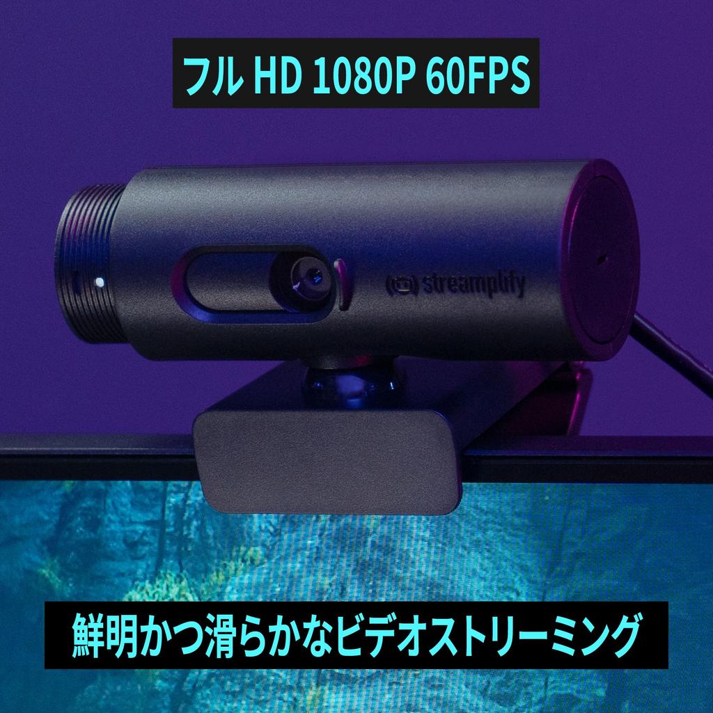 Streamplify Веб-камера Streamplify CAM Full HD 1080P 60FPS Угол обзора Сдвижная шторка для защиты конфиденциальности Штатив в комплекте Вращение Поворотный Автофокус