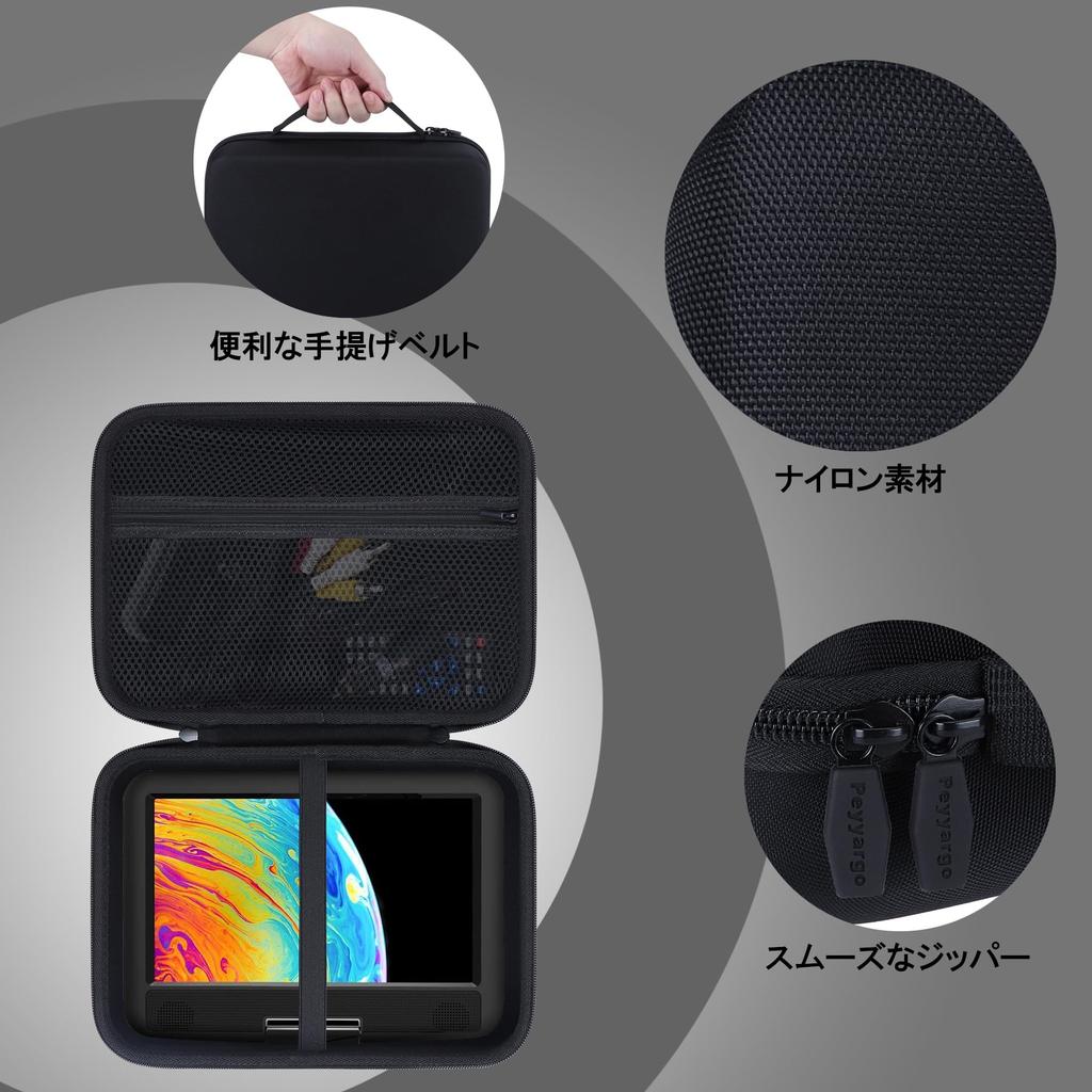 Кейс для хранения Peyyargo, совместимый с 11,5-12,5-дюймовыми портативными DVD-плеерами Dbpower/Iegeek/Cooau (Только черный чехол)