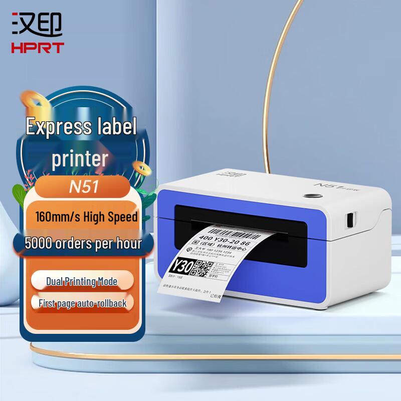 Термопринтер этикеток и накладных HPRT, штекер CN (адаптер в комплекте)