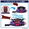 Bandai Kamen Rider Gab DX Набор Райдер Гочизо 07
