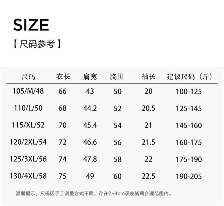 Summer Ice Silk Air Conditioner POLO High Elasticity Men's Collar Short Sleeve