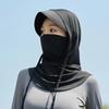 Ice Silk Head Cap Breathable Pullover Cap New Mask Cap  Unisex