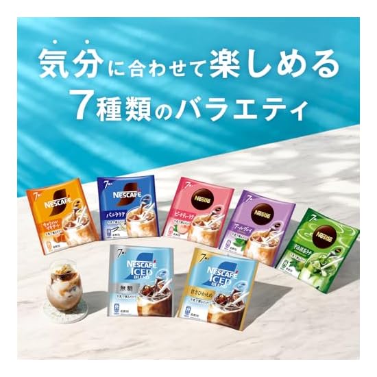 Nestle Portion Удзи Матча Латте 7 Пакетиков 6 Пачек Растворимый Концентрированный Разбавляемый