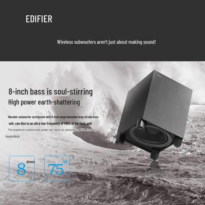 Edifier Беспроводная Bluetooth ТВ-звуковая панель B7, китайская вилка (адаптер в комплекте)