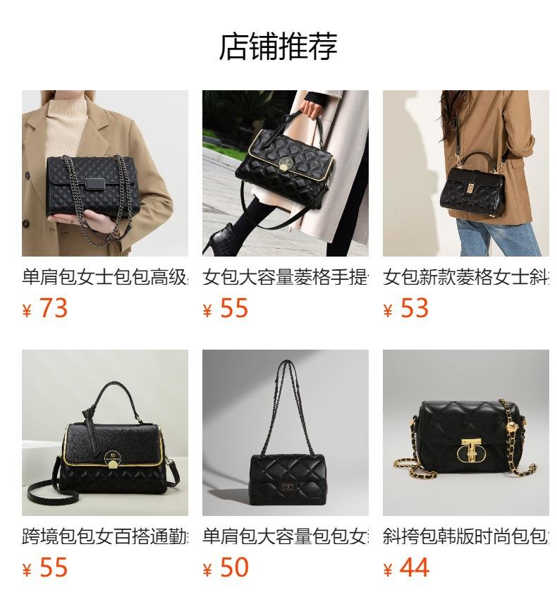 Shoulder Bag 2025 Classic Rhombus Embroidery Thread Small Square Bag High-end Small Fragrant Bag Female Texture Commuter Messenger Bag