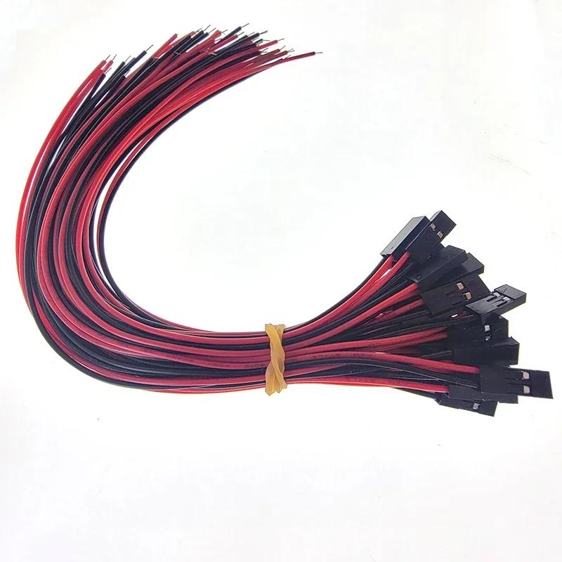 10 шт./лот 2PIN 2-контактный женский соединительный провод 26AWG 2P Dupont кабель для 3D-принтера длина 10 см/20 см/30 см