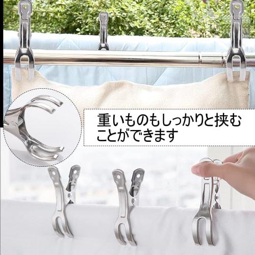 HUAZONTOM Stainless Steel Clothespins, Futon Clips, Set of 10 (Large Size), Strong, Windproof Clothespins for Hangers, Pole Clips, Clothes Drying Pegs