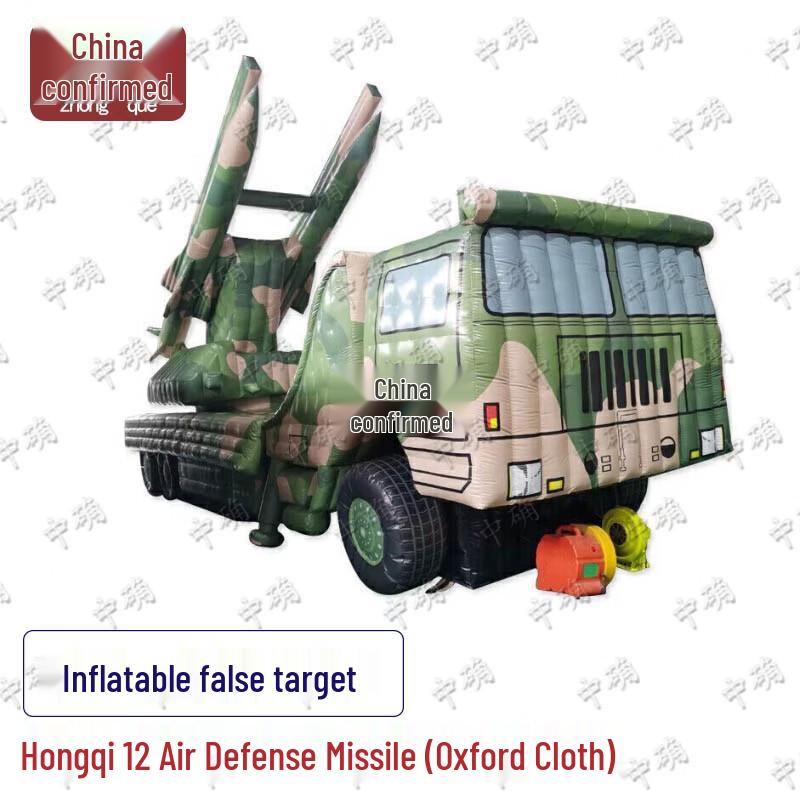 Zhongque Inflatable Military Decoy Targets