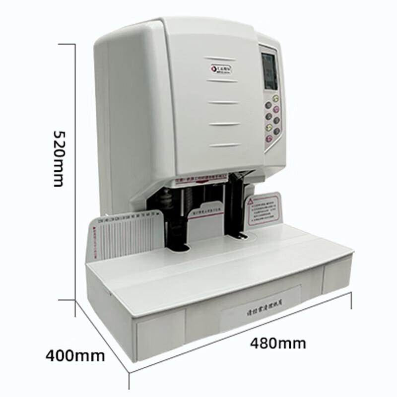 Huijin HJ-50BR Electric Hot Melt Document Binding Machine CN plug (adapter included)