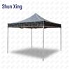 Складная палатка-навес Shun Xing с камуфляжной расцветкой