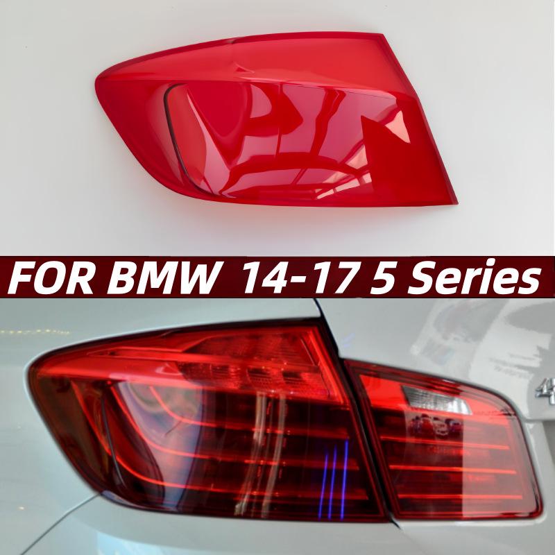 Корпус и крышка заднего фонаря BMW 5 серии (F18) для моделей 2014-2017 гг.