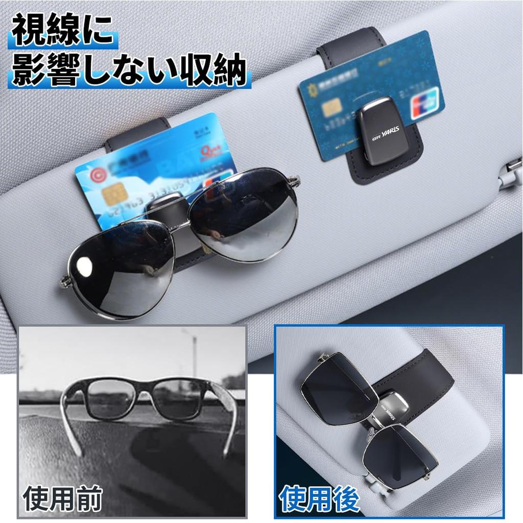 Sunglasses Holder for GR Protects Safe Compatible with the New GR Yaris RC Easy Car Glasses Holder with Zinc Alloy and PU Durable and Car Accessory