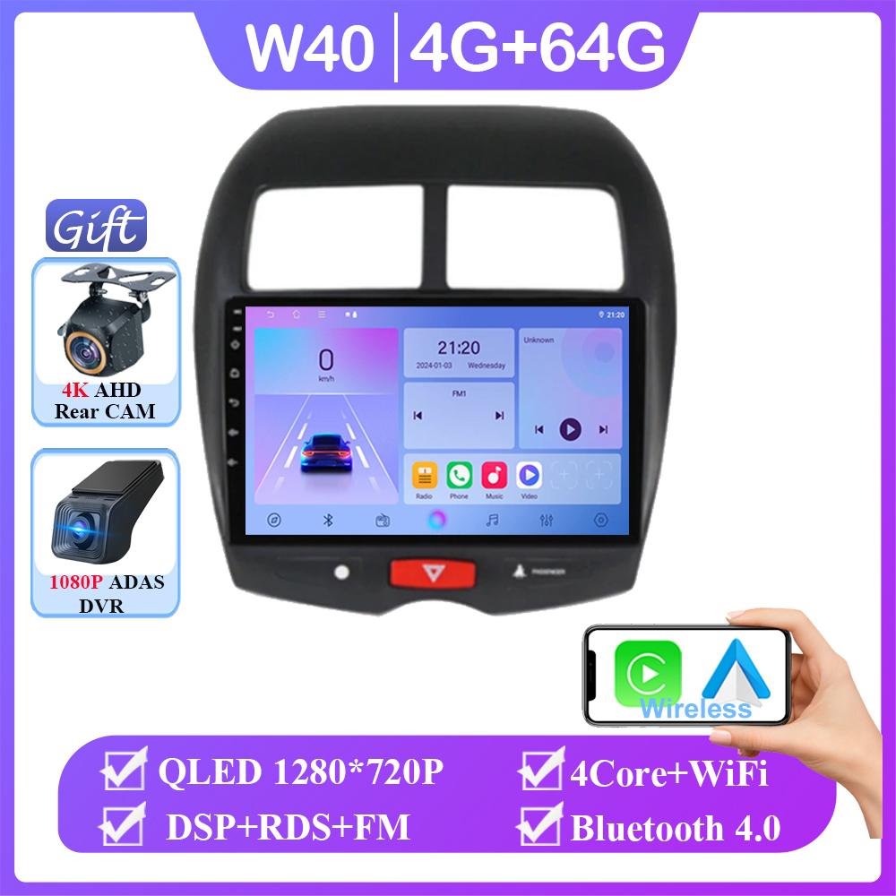 Android 14 Для Mitsubishi ASX 1 2010 - 2016 Беспроводной Carplay Авто Радио Стерео Мультимедийный Плеер WIFI GPS Навигация НЕТ 2din DVD