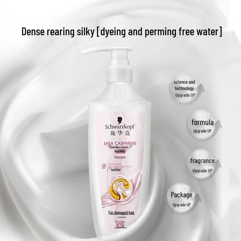 Schwarzkopf Cashmere Nourishing Shampoo 600ml
