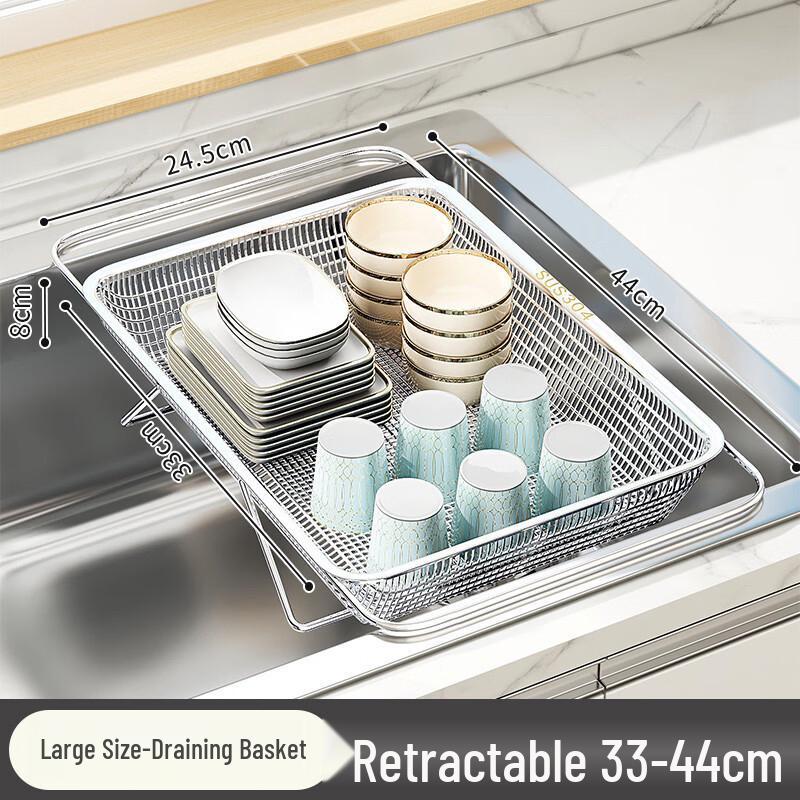 ZISIZ Retractable Double-Layer Kitchen Draining Basket